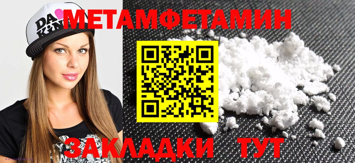 АМФ  Вход с VPN  Тольятти  darknet состав  АМФ 98% 