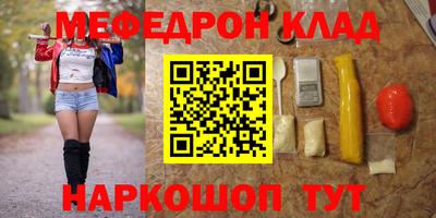 бутират Кингисепп