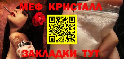 бутират Кингисепп