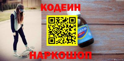 бутират Кингисепп