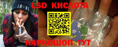 бутират Кингисепп