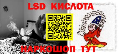 амф Кинель