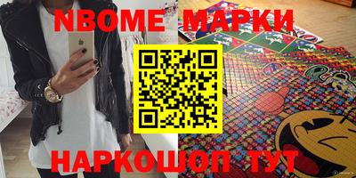 бутират Кингисепп