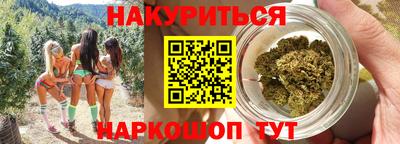 бутират Кингисепп
