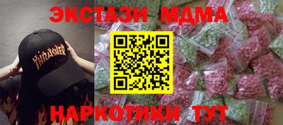 бутират Кингисепп