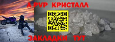 бутират Кингисепп