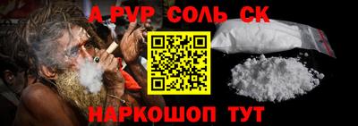 бутират Кингисепп