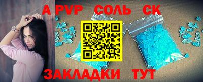 бутират Кингисепп