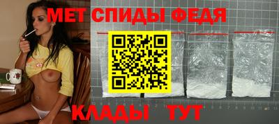 амф Кинель