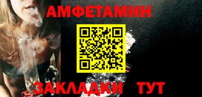 амф Кинель