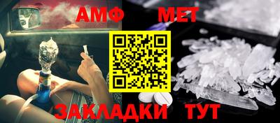 бутират Кингисепп