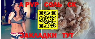 бутират Кингисепп