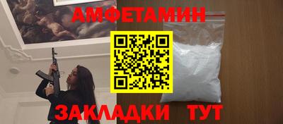 бутират Кингисепп