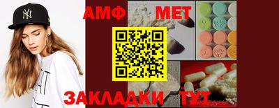 бутират Кингисепп