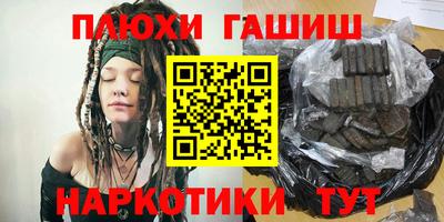 бутират Кингисепп