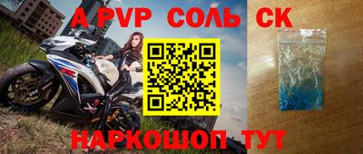 амф Кинель