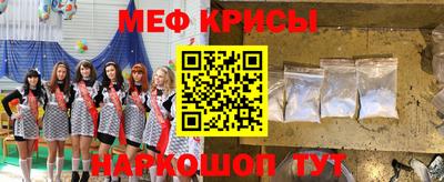 бутират Кингисепп