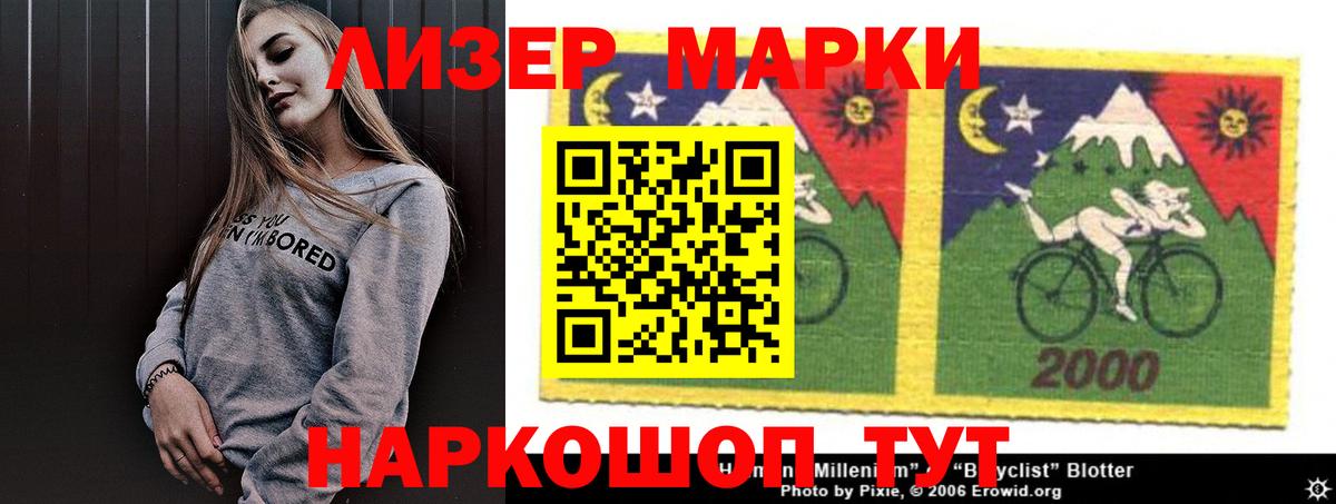 Тольятти  ЛСД экстази кислота  LSD-25 экстази ecstasy  Вход с VPN 
