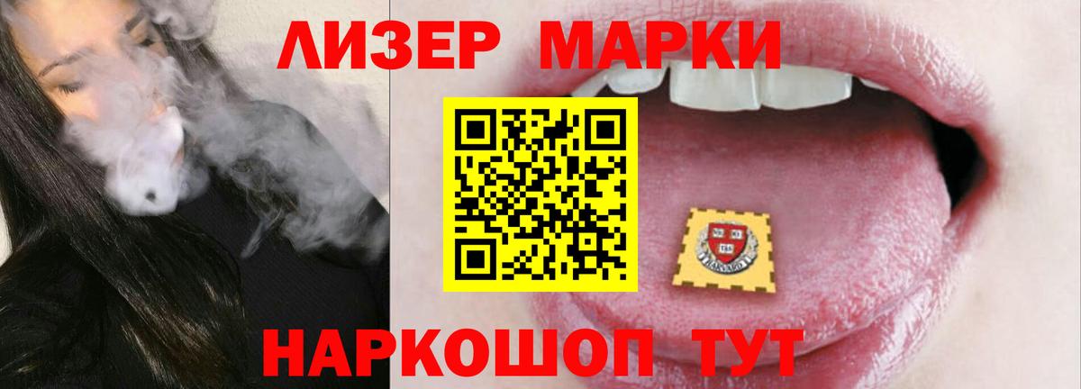 Лсд 25 экстази ecstasy Тольятти