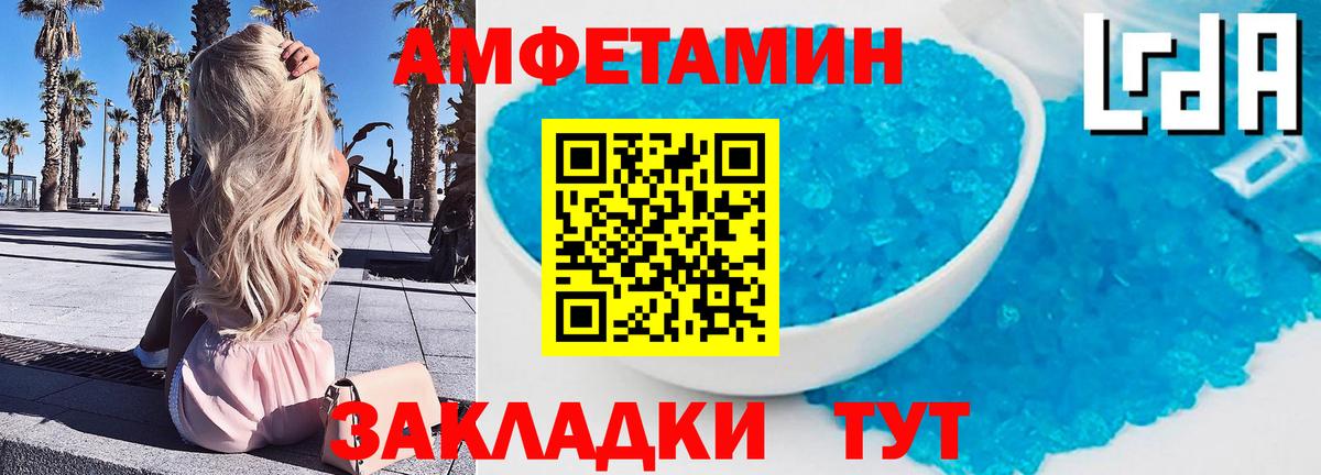 Тольятти  МЕТАМФЕТАМИН Methamphetamine  Вход с VPN  МЕТАМФЕТАМИН Methamphetamine 