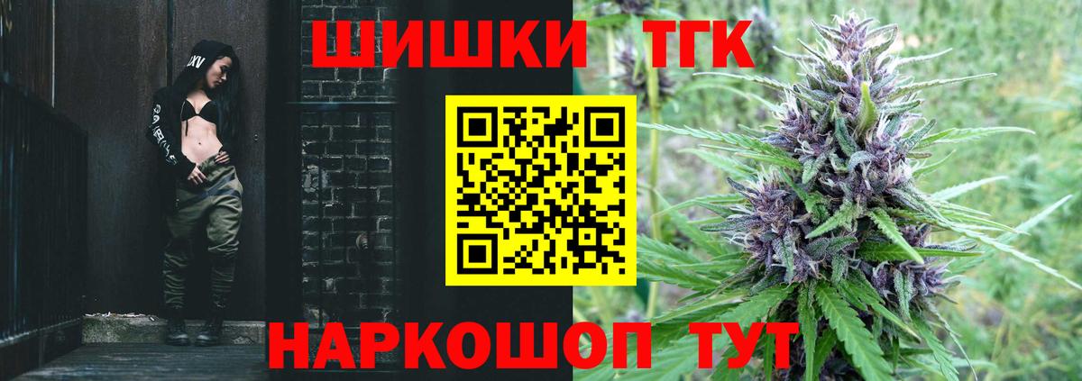 Шишки марихуана конопля  Бошки Шишки гибрид  Каннабис сатива  Вход с VPN  Тольятти  Конопля ГИДРОПОН 